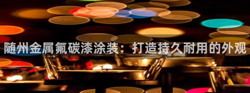 美高梅别墅宋家庄