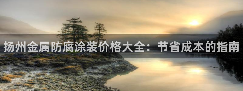 美高梅贵宾厅有哪些