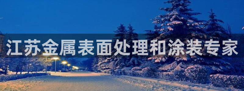 美高梅是哪里的公司