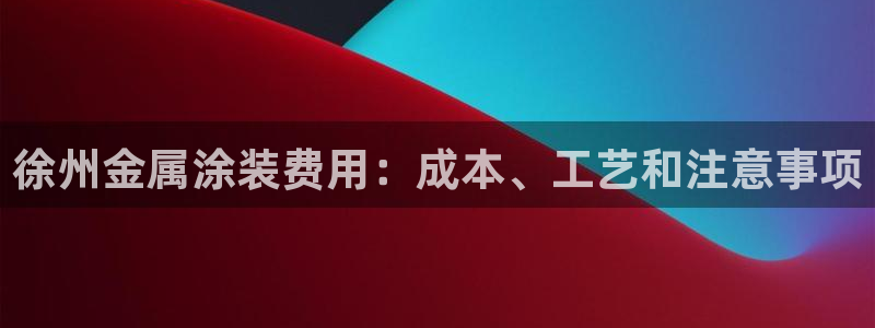 美狮美高梅酒店谢霆锋