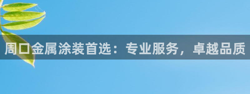 美高梅堵场