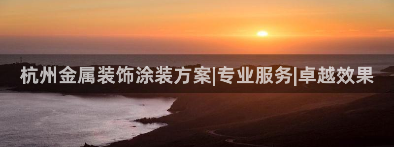 美狮美高梅酒店免费奶茶