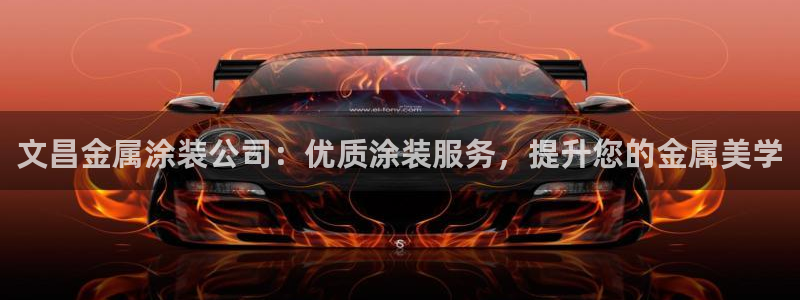 美高梅何超琼香港女首富