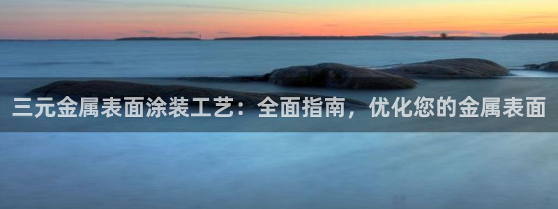 美狮美高梅酒店造价多少