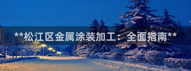 美高梅酒店预订