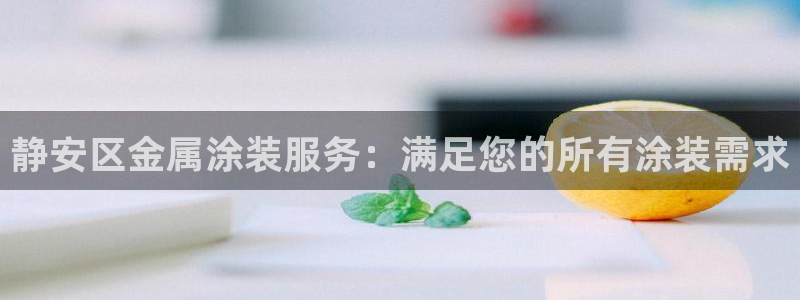 美高梅房价金殿澳门房价