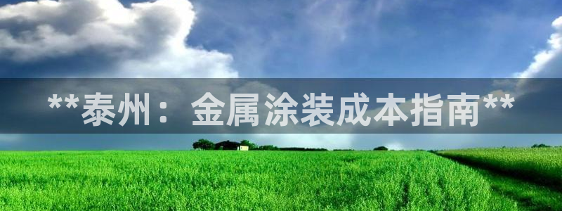 美高梅房价多少