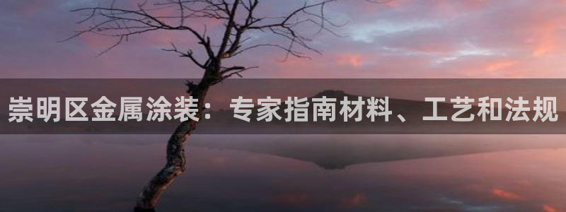 美高梅冻结账号要怎么解除