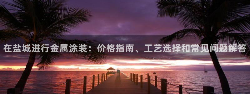 美高梅是谁的公司
