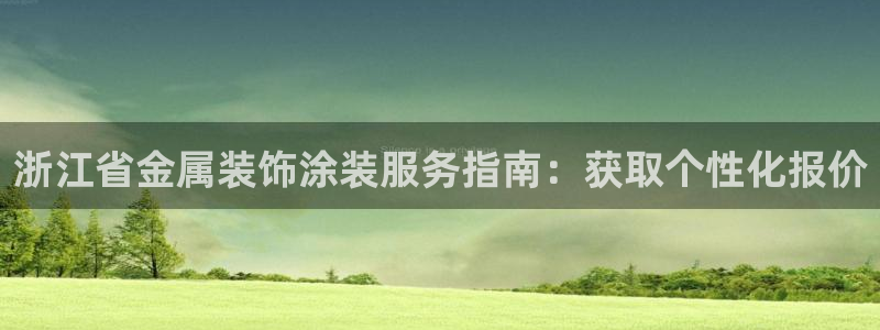 美狮美高梅酒店一共多少层楼