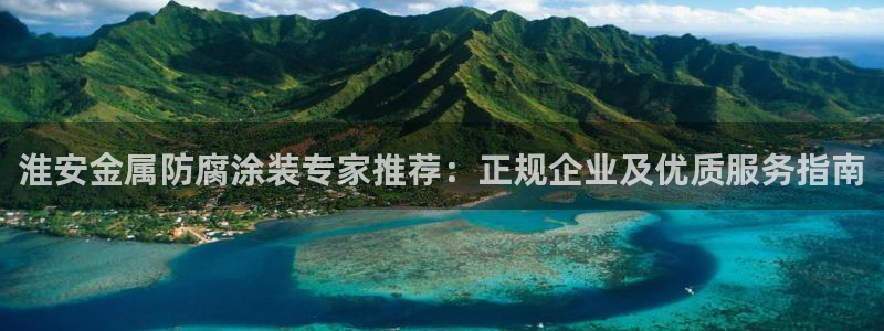 美高梅集团公司