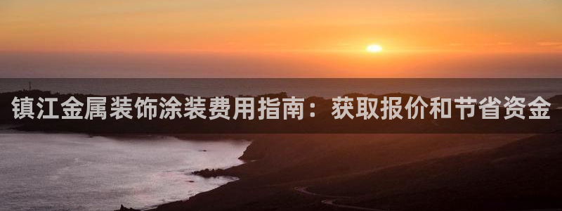 美高梅酒店和电影公司