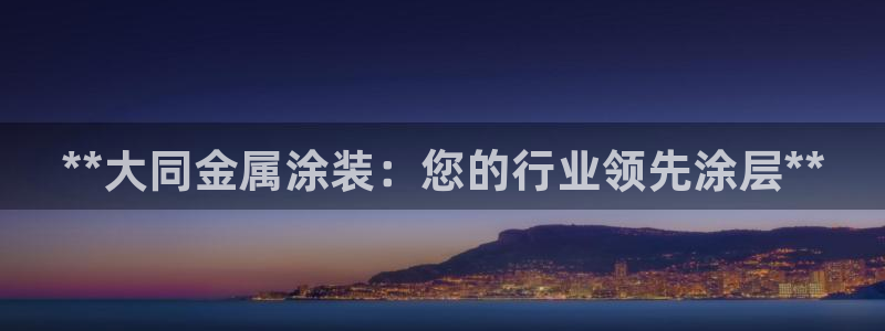 美高梅别墅开发商是哪家