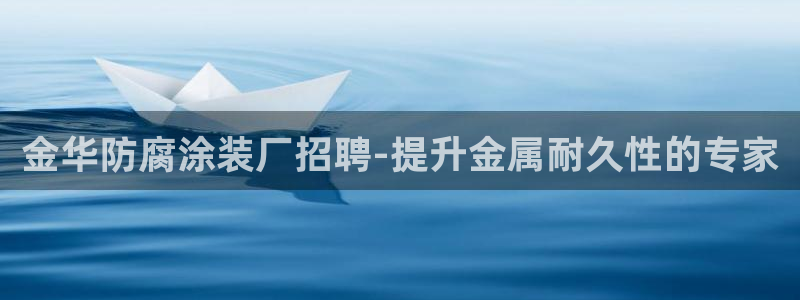 美高梅国际酒店集团和何超琼