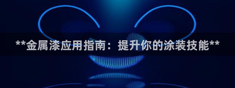 美高梅会员卡升级