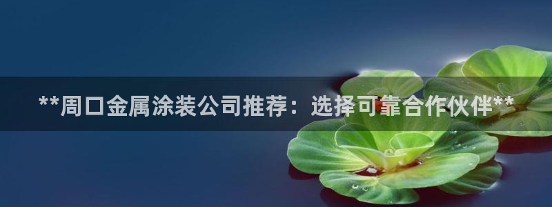 美高梅为什么是35层