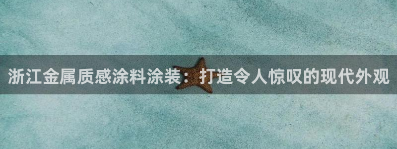 美高梅酒店香皂什么牌子