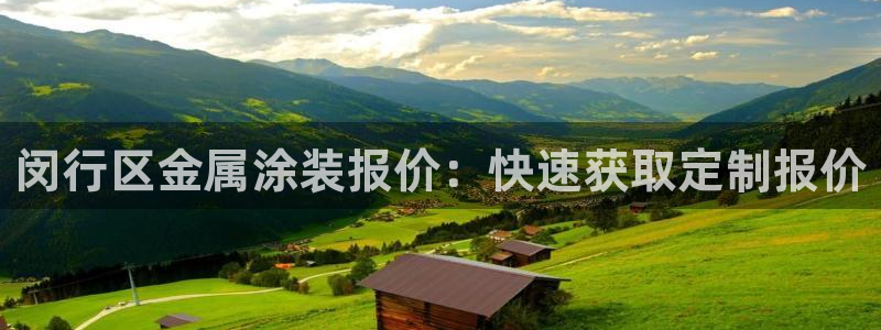 美高梅西岸