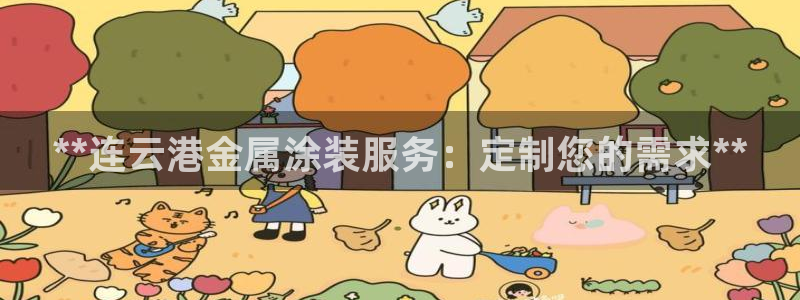 美高梅 何超琼