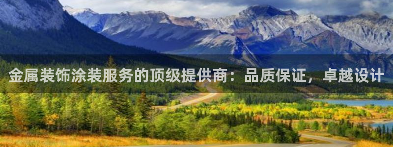 美高梅图片