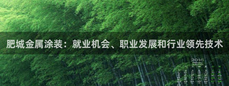 美高梅会员卡用途