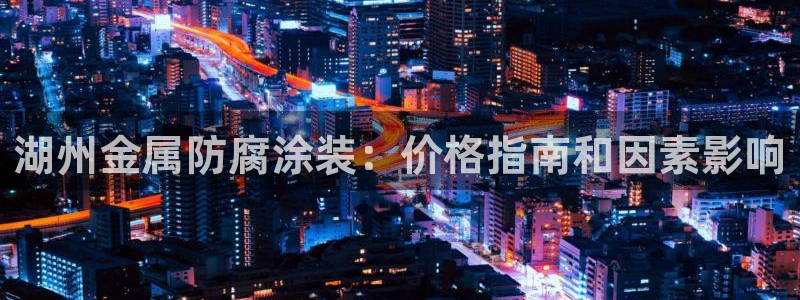 美高梅大酒店有多少分店