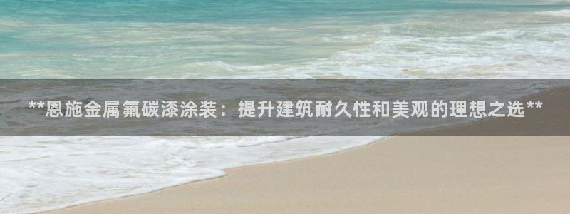 美高梅酒店名字的寓意