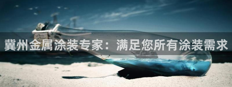 美高梅公司