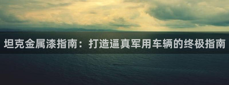 美高梅为什么叫这个名字