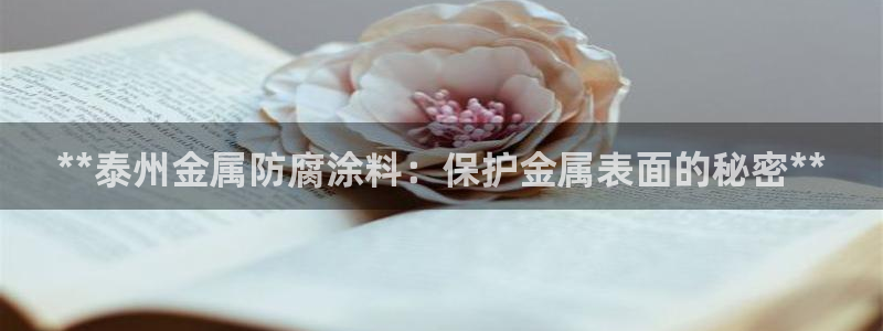 美高梅二楼有什么