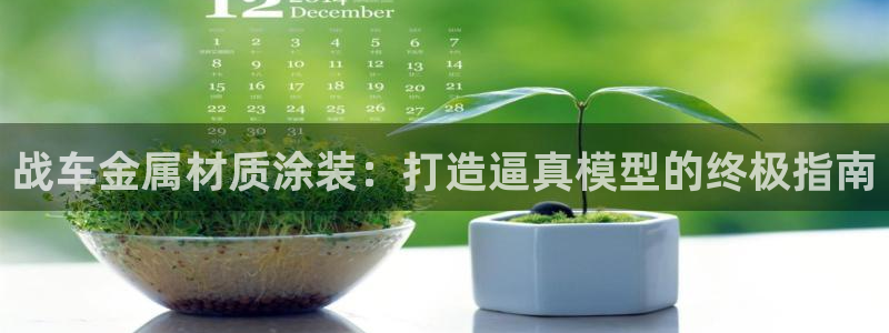 美高梅别墅可以买吗