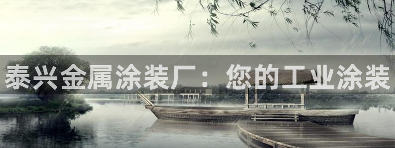 美高梅大酒店多少层