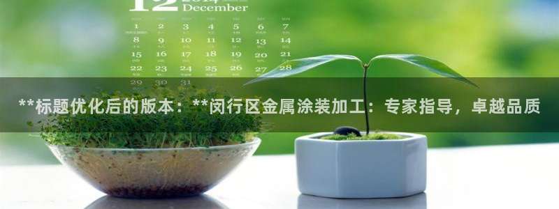美高梅国际酒店集团介绍