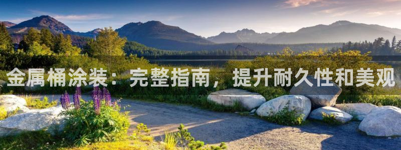 美高梅大酒店花园体育馆