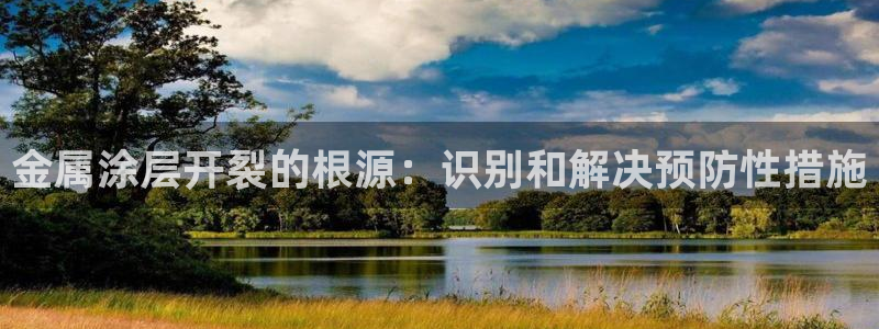 美高梅官方安卓版中文版