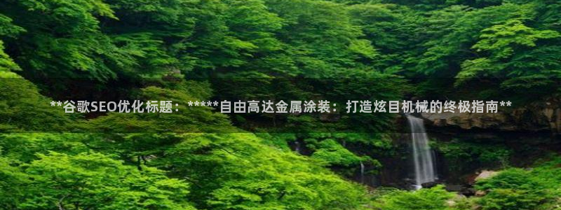 美狮美高梅有什么品牌