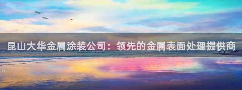 美高梅别墅售楼处