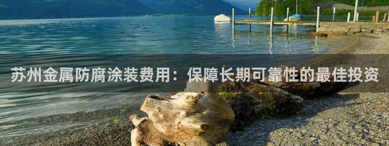美高梅官网 澳门
