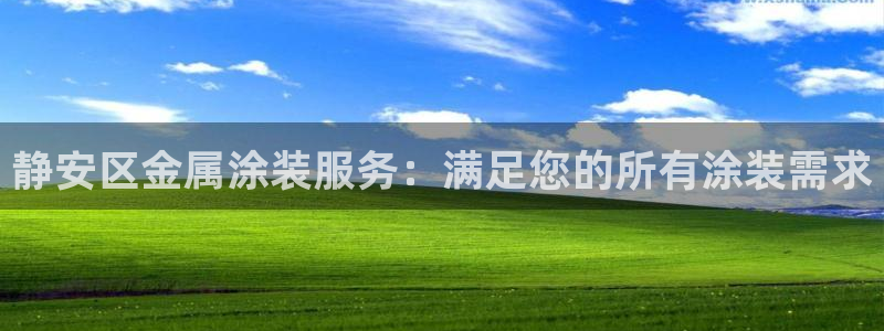 美高梅酒店香味