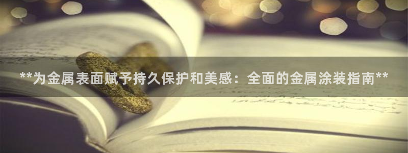 美高梅儿童泳池关闭