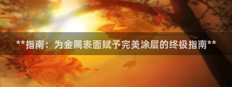 美高梅筹码最低多少钱一天
