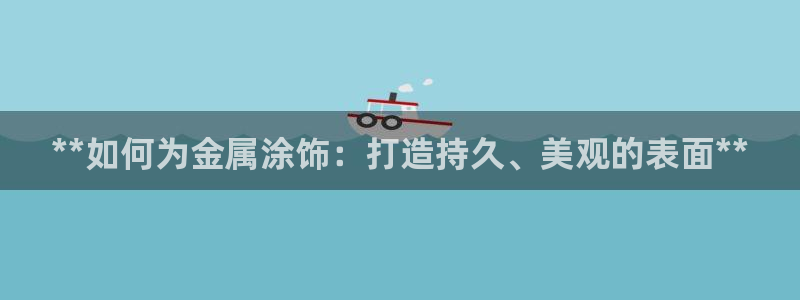 美高梅酒店客服