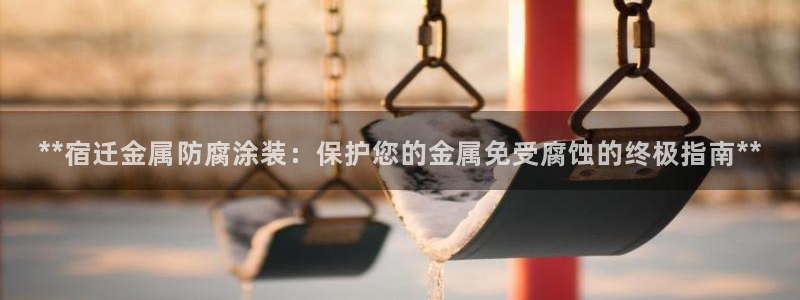 美狮美高梅酒店高度