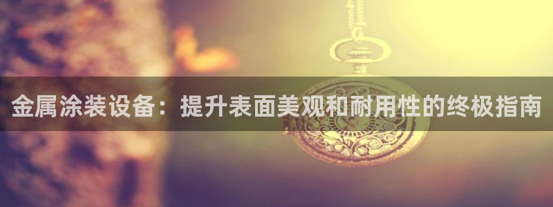 美狮美高梅酒店名字由来