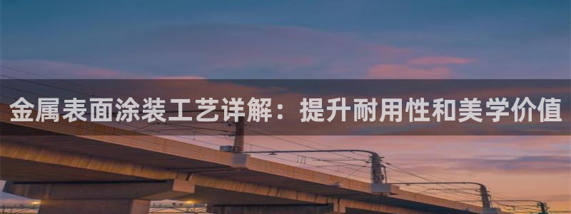 美高梅娱乐直营
