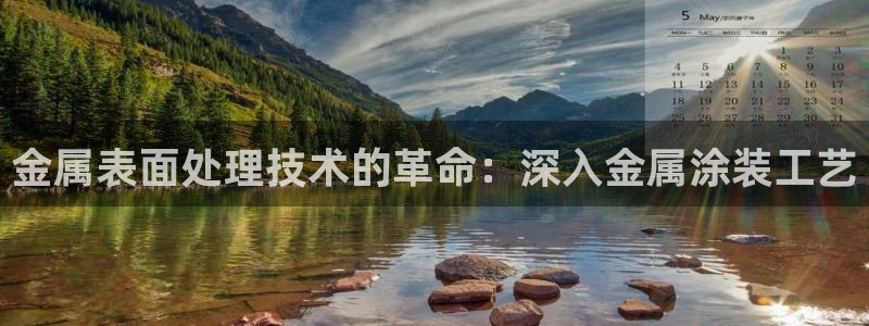 美高梅会员卡级别分类