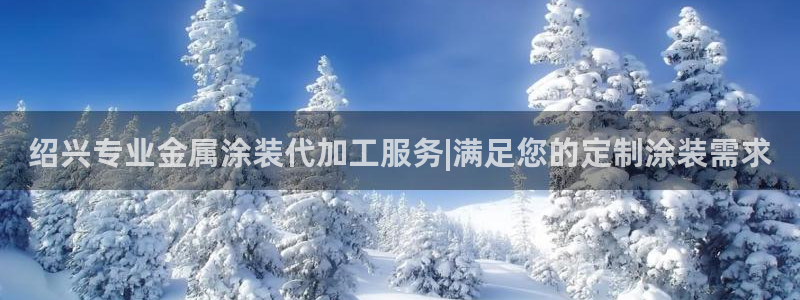 美高梅酒店自助早餐攻略