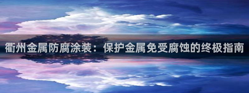 美高梅金卡怎么获得