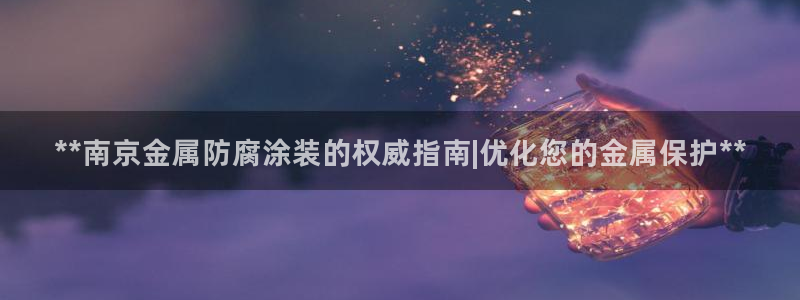 美高梅全国有几家