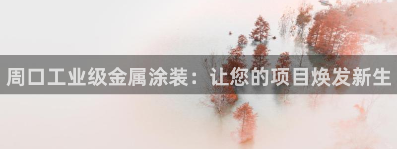 美高梅酒店怎么样
